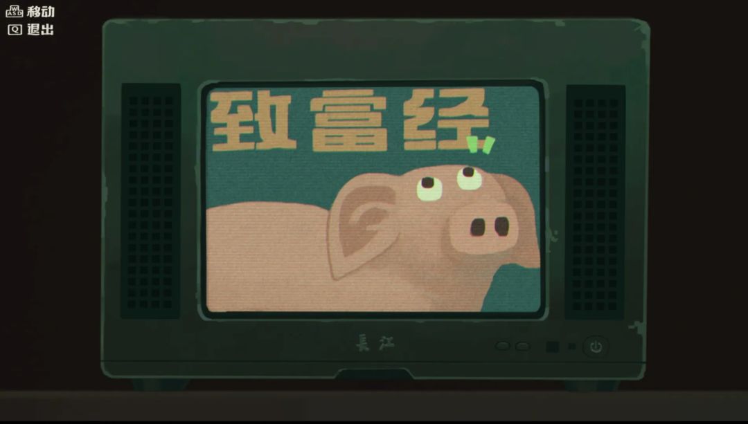 打完三伏的我 3