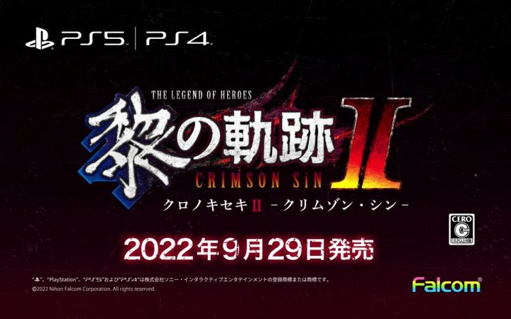 《英雄传说 黎之轨迹2》新预告公开截图