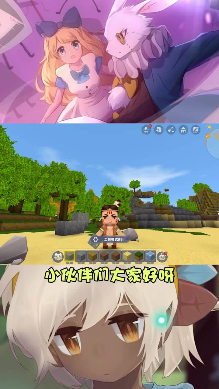 新BOSS出场方式好拉风！！ #迷你世界截图