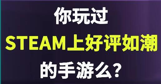 子弹时间射击跑酷手游《My Friend Pedro》来自主机游戏的降维打击截图