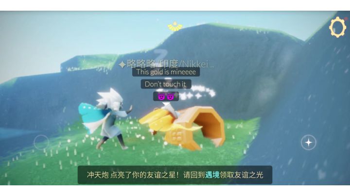 这个是我给我外国朋友的截图
