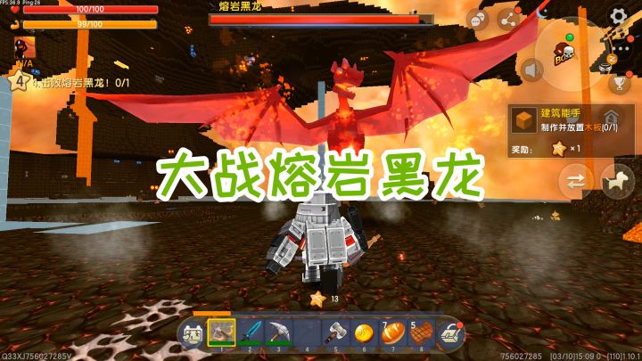迷你世界双人生存62:用小飞鼠飞到黑龙的巢穴,准备大战三百回截图