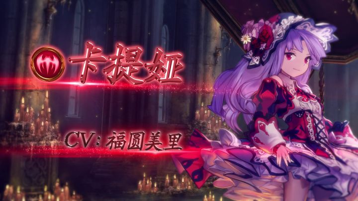 《影之诗》第27弹异画主战者皮肤——卡缇亚截图
