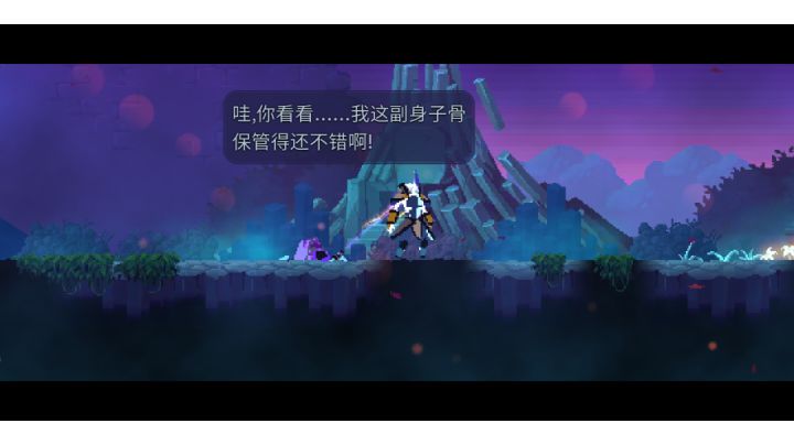 屑国王不会玩镰刀截图