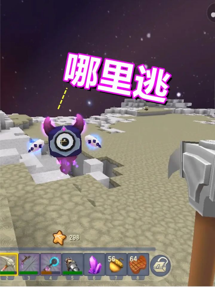 任务生存200：太久没上萌眼星，“落阎王”的名头不好使了截图