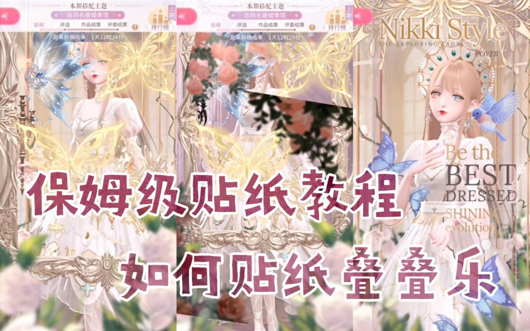 video-2176507