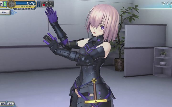 《Fate/Grand Order Arcade》与玛修学妹的羁绊互动:那个茄子有那么大!截图