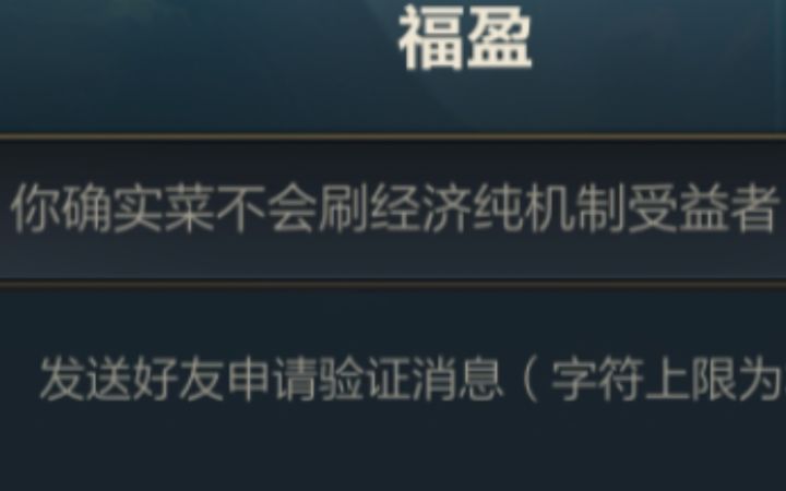 打野开局脏中路兵线引发蝴蝶效应 段位越高 犯错误的成本越大 何况这也不算是小错误了 曝光 LOL截图