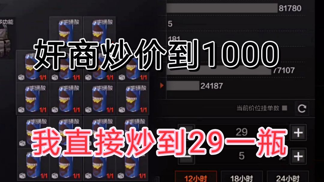 video-2950423
