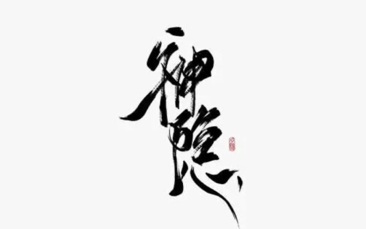 宗门招人,聊天交友截图