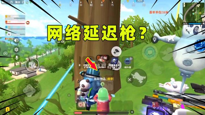 香肠派对:你们遇到过这样的延迟枪吗?截图