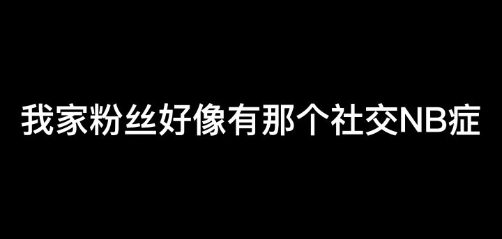 太好玩了吧截图