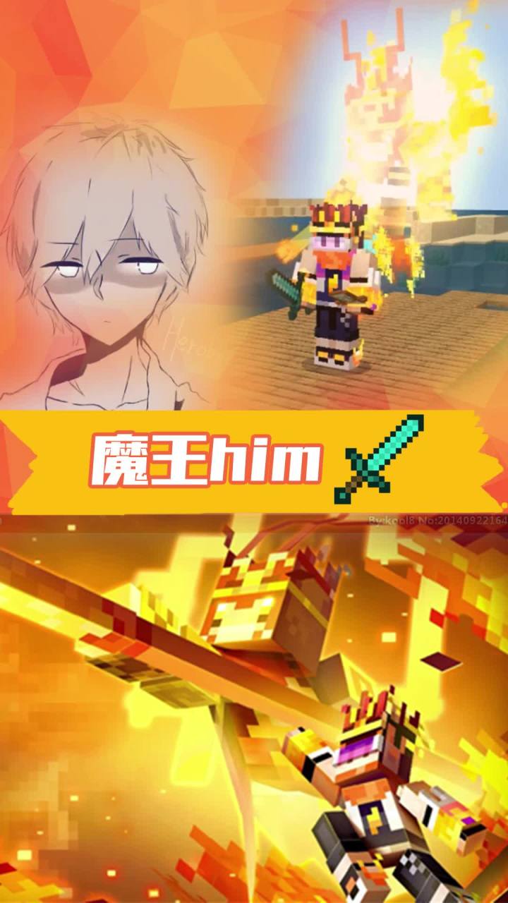 妖精！ 把我师父交出来！截图