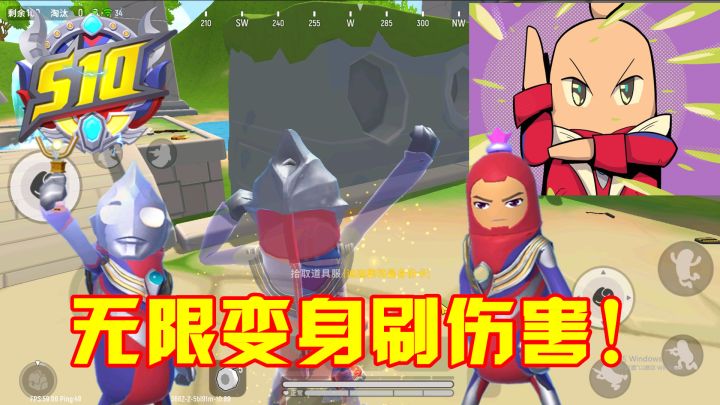 香肠派对：奥特曼身份卡新玩法，无限提高伤害，你知道吗？截图