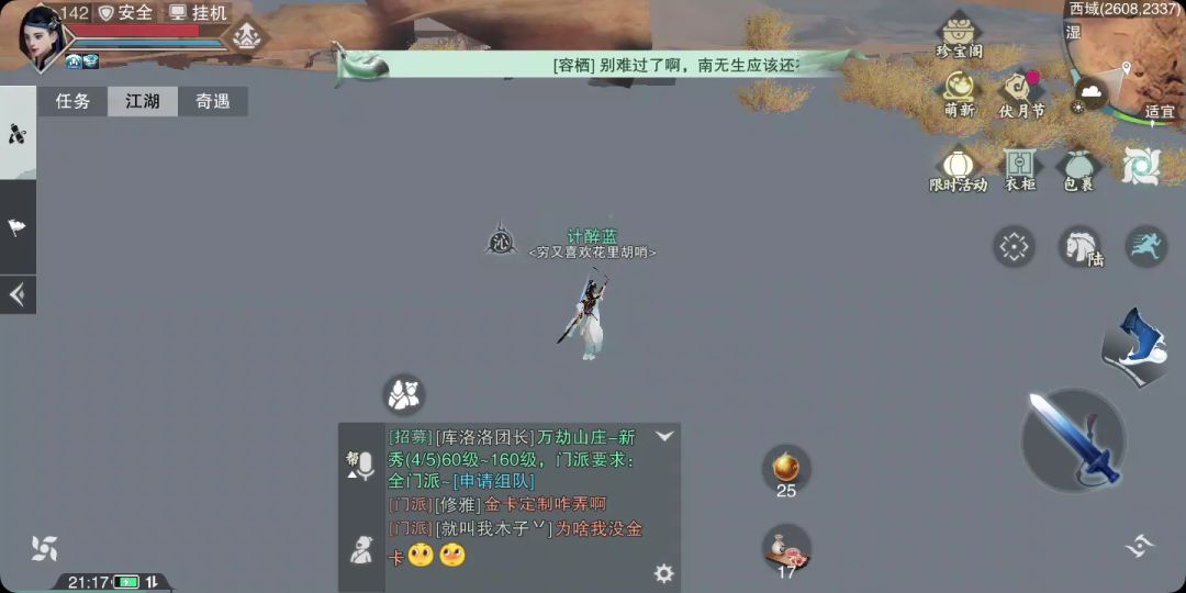 video-1504442