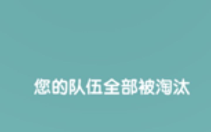 采蘑菇的小姑娘截图