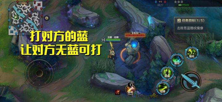守好上路一塔,打对方的蓝,让对方无蓝可打截图