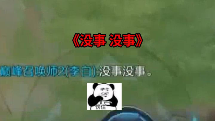 算了!要给孩子一个完整的童年!#这是一个悲伤的故事截图