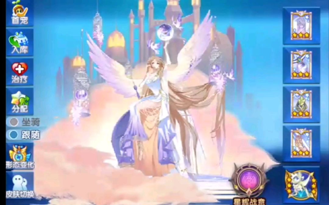 小璃：奥拉星满战专属梦幻云端之忆梦pve详细实战评测，pve能力较弱的梦姐姐。截图