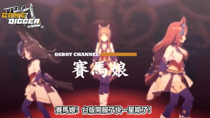 URA育成教学丨新手简单易懂丨什么时候该选什么？截图