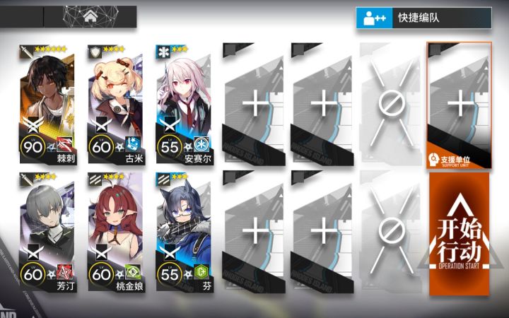 【狂嚎沙原】3级减费＆2级沙尘暴合约挑战单核低配攻略截图