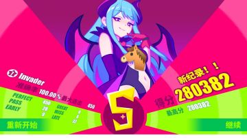 Invader  高手7级 手动FEVER AP 排行第一