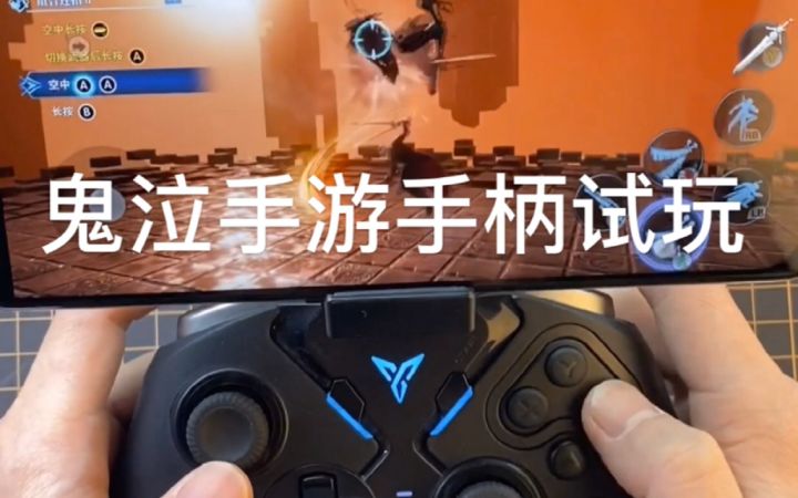 这游戏还是要用手柄玩才爽截图