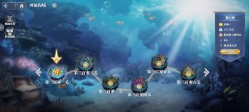 「神秘海域」第300关通关实录~ 希尔芙复活立功！