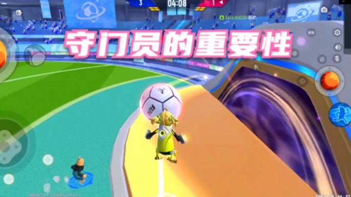 香肠派对:SS7赛季足球派对,既守自家球门,也守敌方球门截图