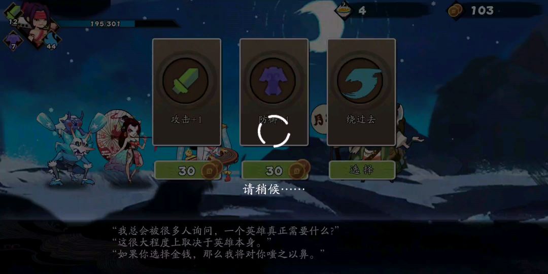 video-1150784