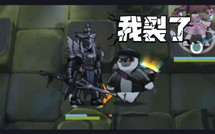 打水月肉鸽骑士结局的真实状况#无限视频创作月#截图