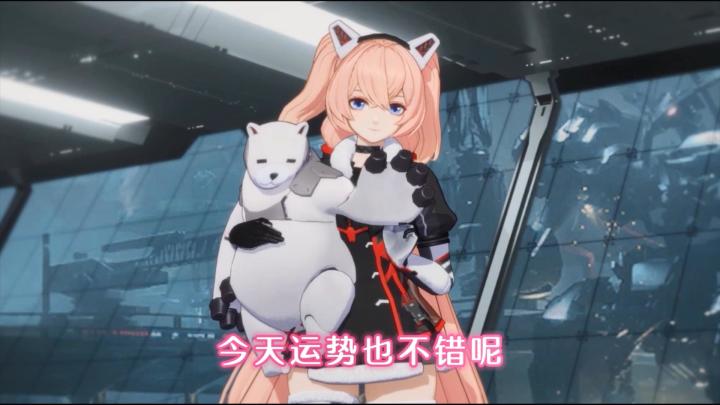 「占卜师」蜜雪儿——终于，命运指引我和你相见了呢！截图