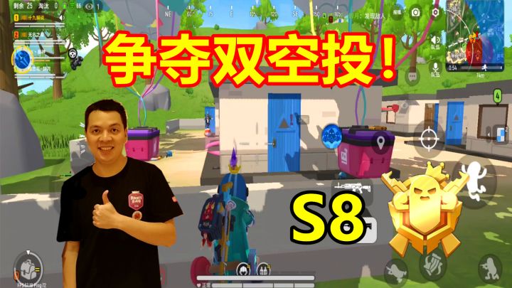 香肠派对:四排勇闯巅峰局,野区夺取双空投,决赛团灭满编队!截图