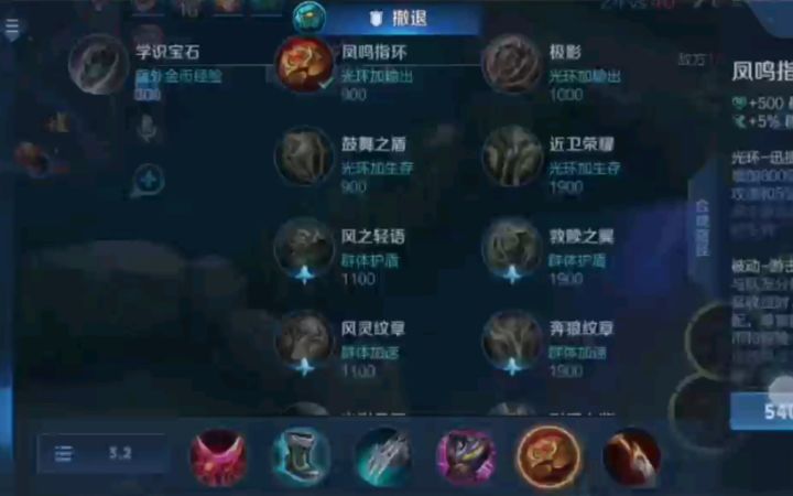 戈娅出红刀 还有新装备 也不太行啊。曝光截图