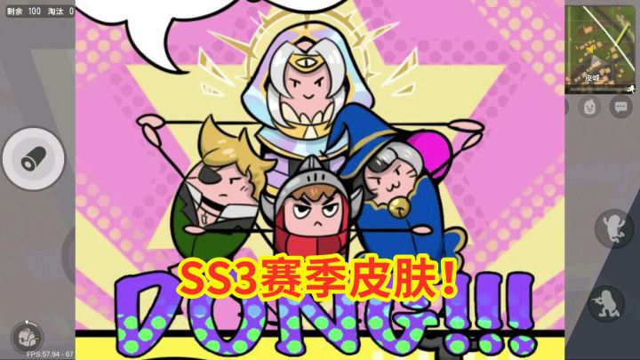香肠派对:SS3赛季皮肤曝光,小肠肠竟是狼人,新模式狼人杀!截图
