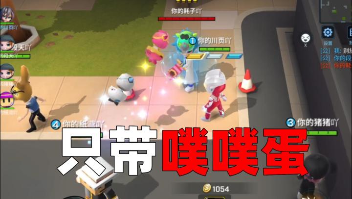 逃跑吧少年：逃生车队单卡挑战只带新卡噗噗蛋！居然还能意外取胜！截图