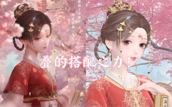 [闪耀暖暖]什么叫搭配之力啊！实在是太美了！仿搭官图系列截图