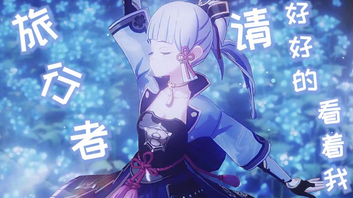 神里:请...好好地看着我 #2021TapTap年度游戏大赏#截图
