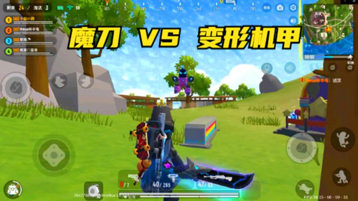 #独家游戏分享官#SS4赛季，魔刀VS变形机甲，真的好用吗？截图
