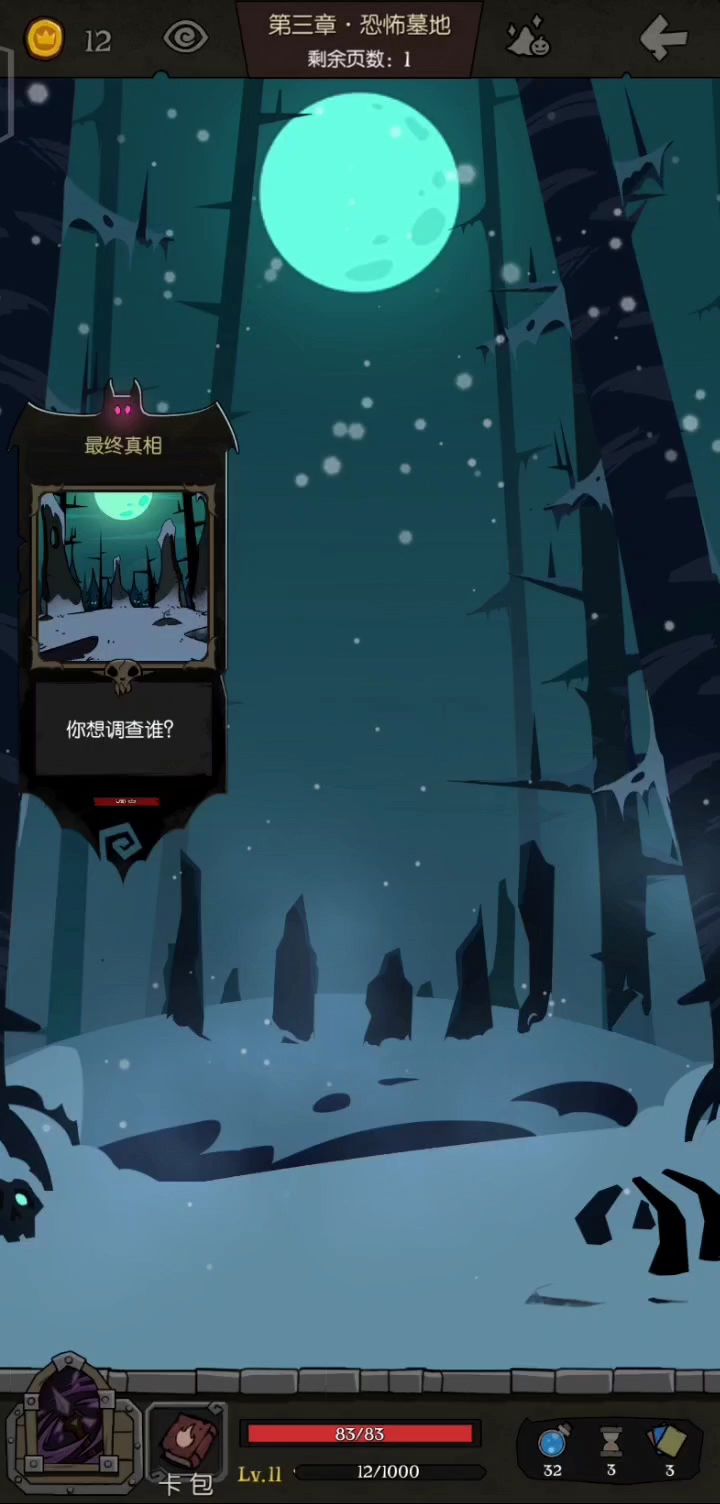 video-1484542