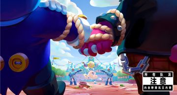 【荒野乱斗】野排坑王劲爆单曲Vol.3 - ｢ Together ｣