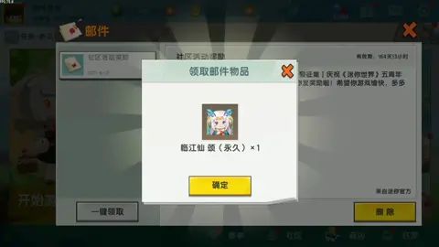 video-2114674