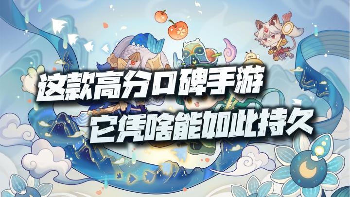 公测5年却依然屹立于国产放置手游之巅!真是堪称活化石的宝藏佳作!#爆炒江湖五周年#截图