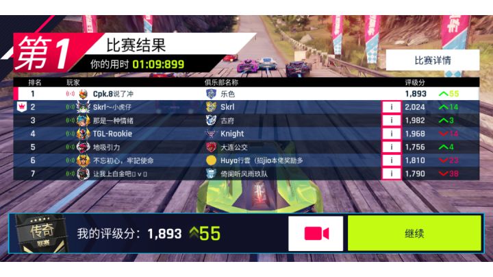 再一次不讲武德截图