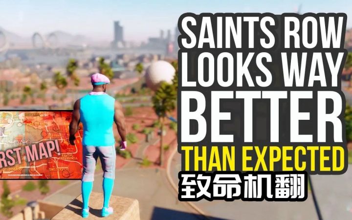 【黑道圣徒：重启版】游戏玩法看起来比预期的要好得多，需要了解的重要信息截图