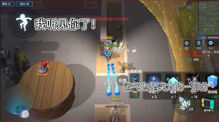 天一君逃跑吧少年:运气也是实力的一部分截图