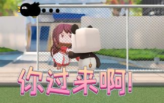 迷你世界花小楼：吵架一定不能丢气势！