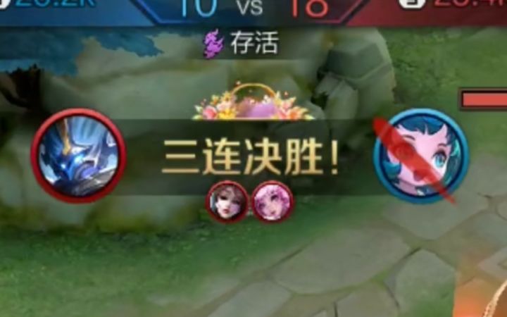 来吧!我的钟馗三杀!截图