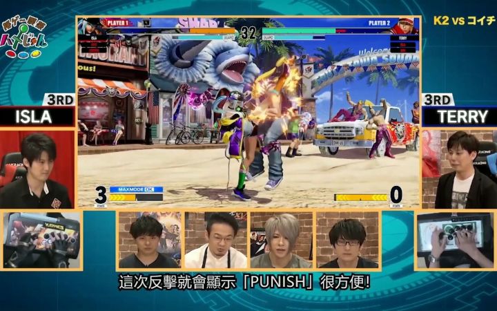 【TGS2021】《拳皇15》实机对战演示 新角色伊丝拉极限反杀截图