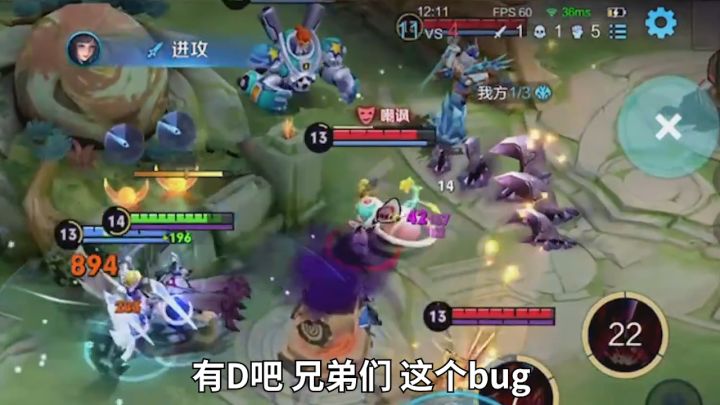 这是什么鬼bug啊? #王者 #bug #白起截图